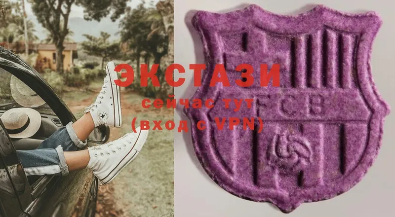 Ecstasy 300 mg  наркота  Белебей 