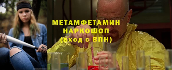 MDMA Богородск