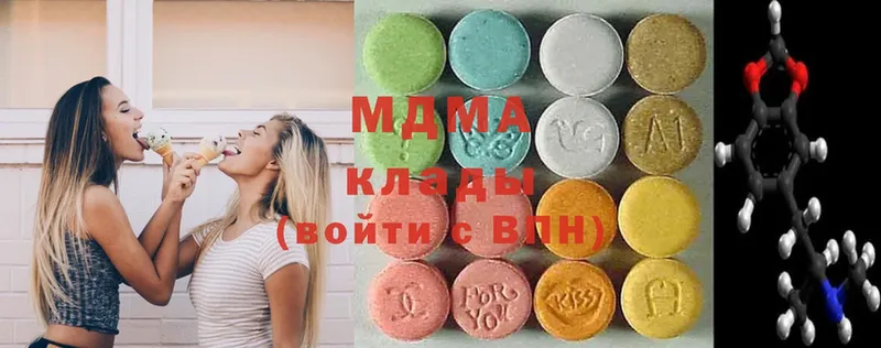 где найти   Белебей  MDMA Molly 